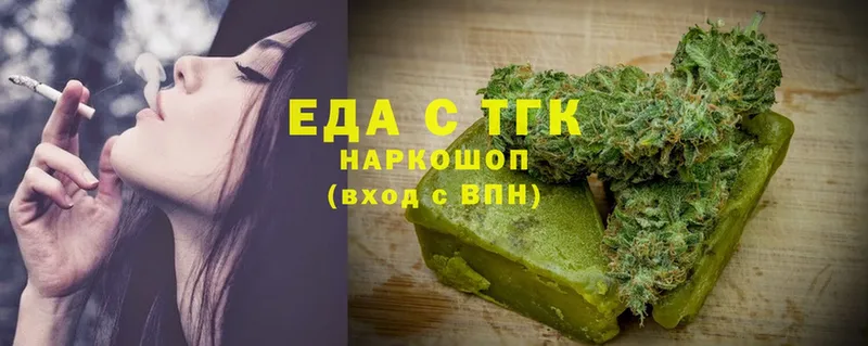 купить   Белая Калитва  Cannafood марихуана 