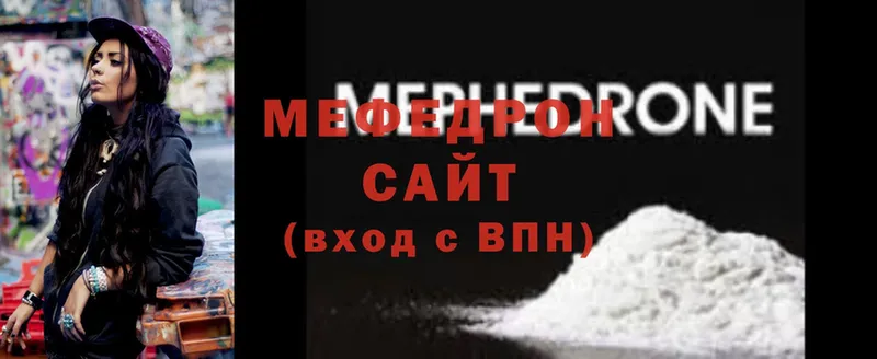 хочу наркоту  Белая Калитва  Меф mephedrone 