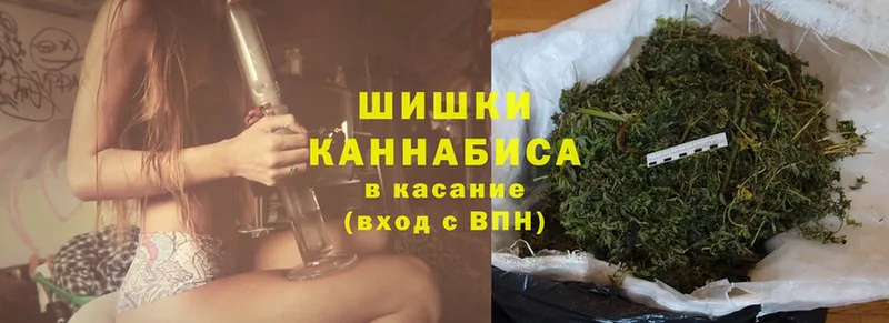 Бошки марихуана марихуана  omg tor  Белая Калитва 